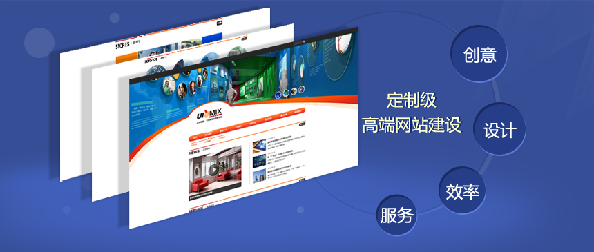 壶关哪个公司如何建设企业网站_官网定制的独特优势可见定制化网站将成为一种趋势